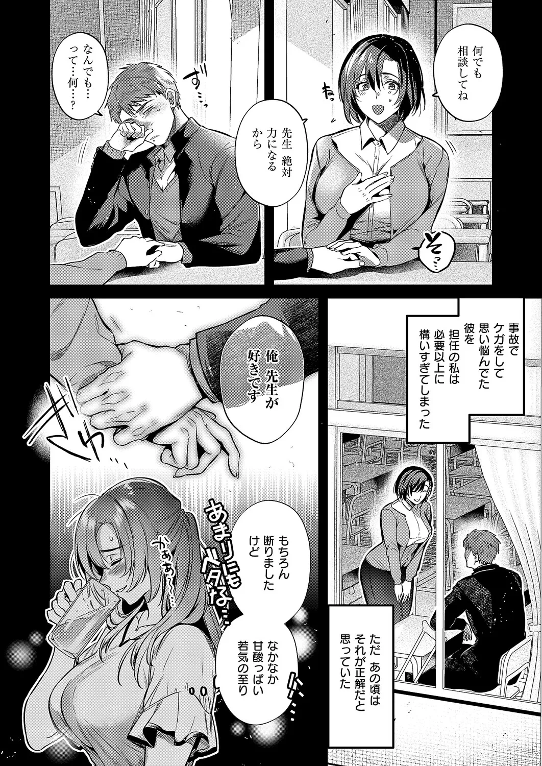 หน้า 109