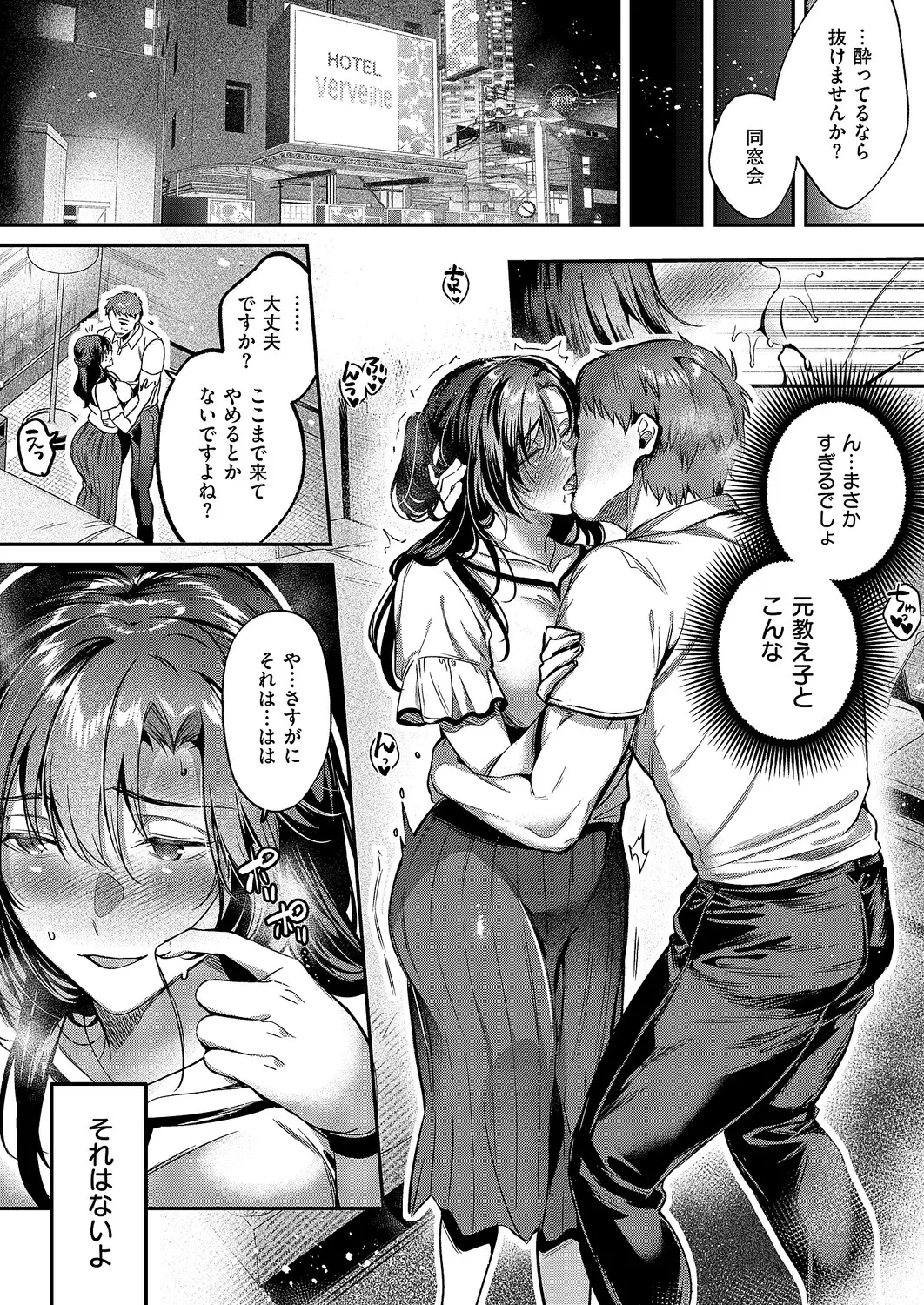 หน้า 113