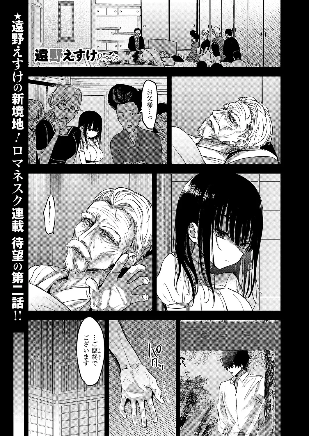 หน้า 138