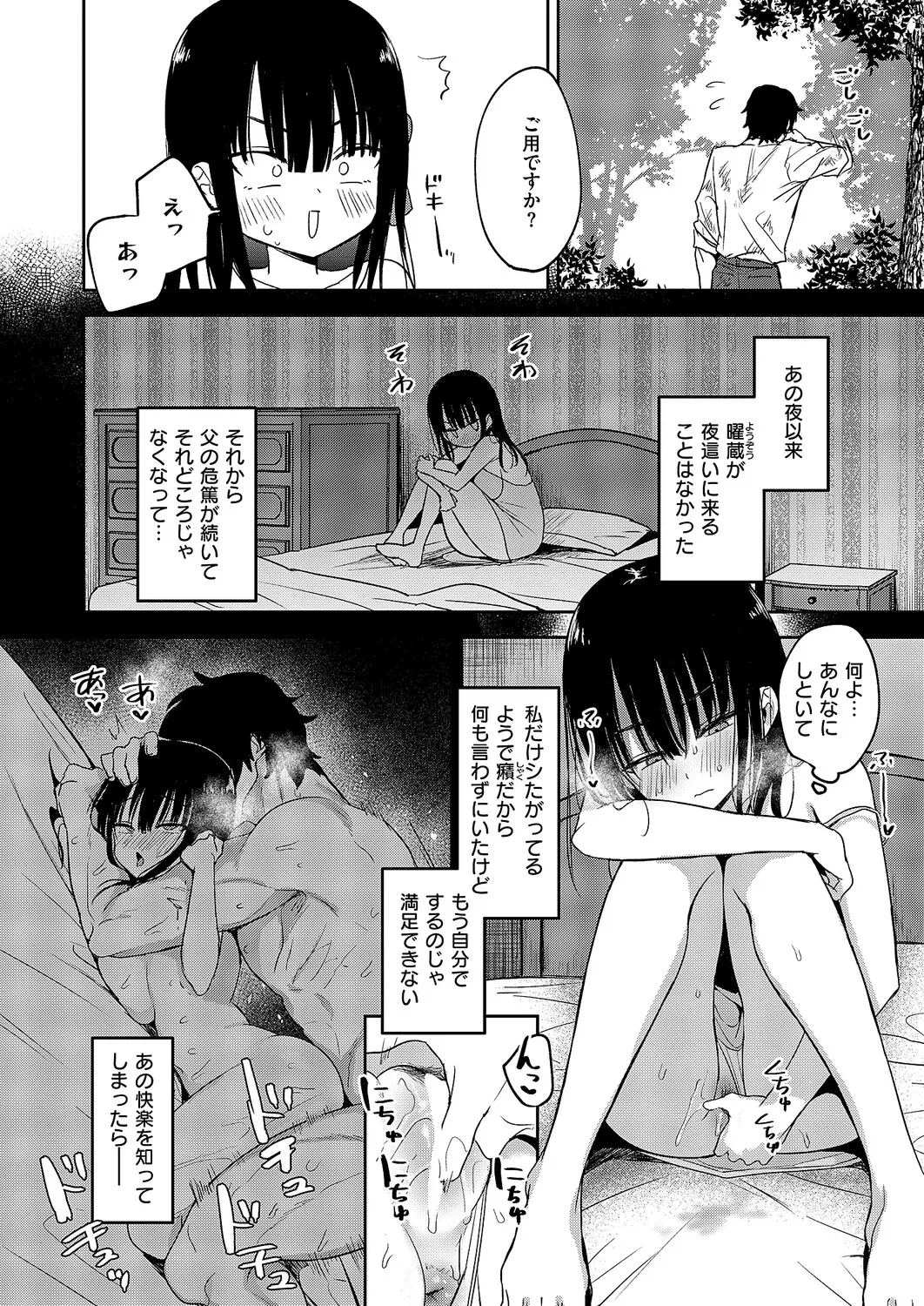 หน้า 141