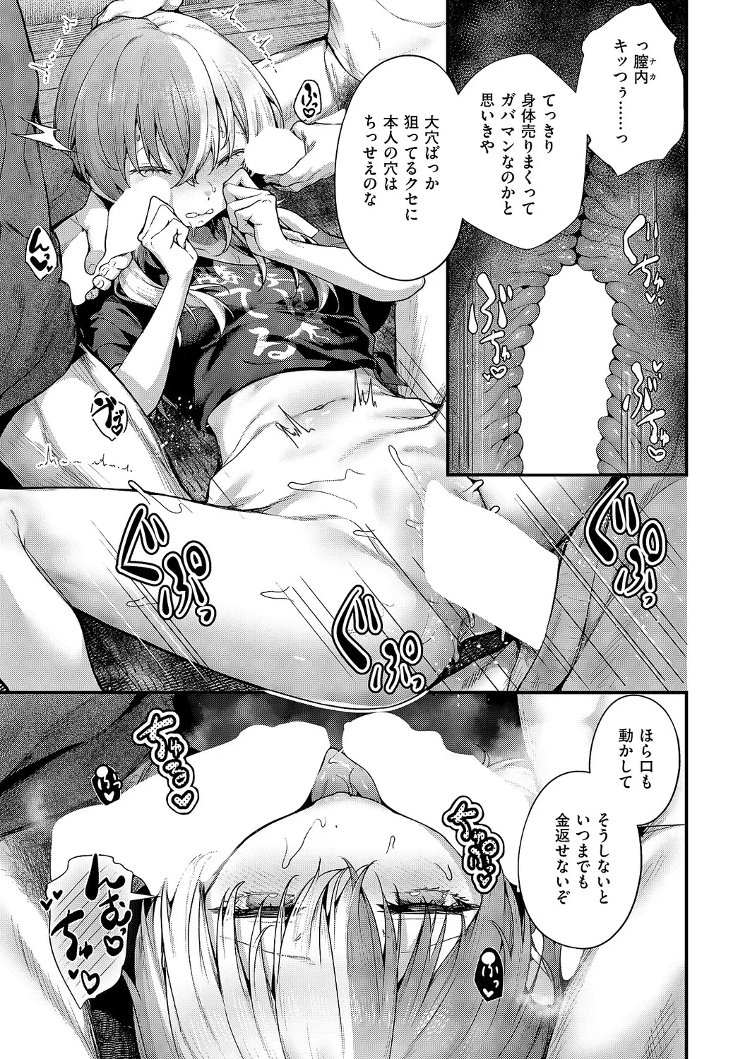 หน้า 184