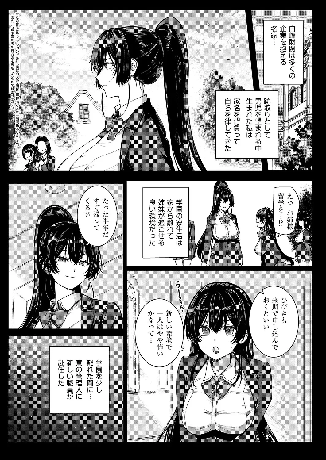 หน้า 197