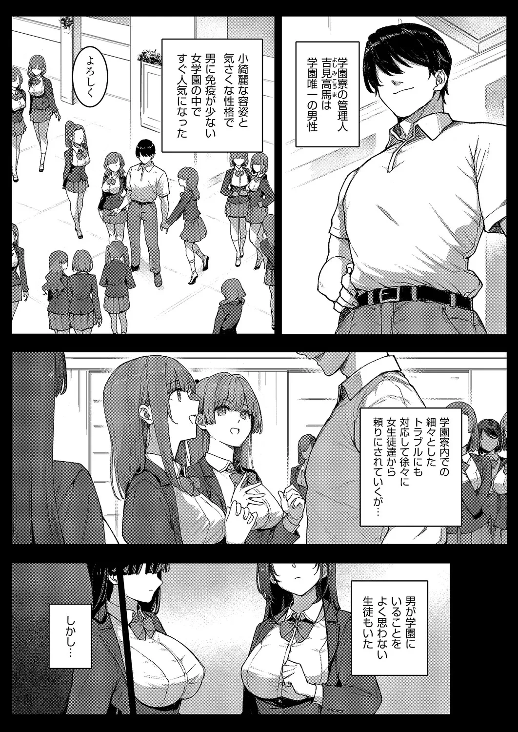 หน้า 198