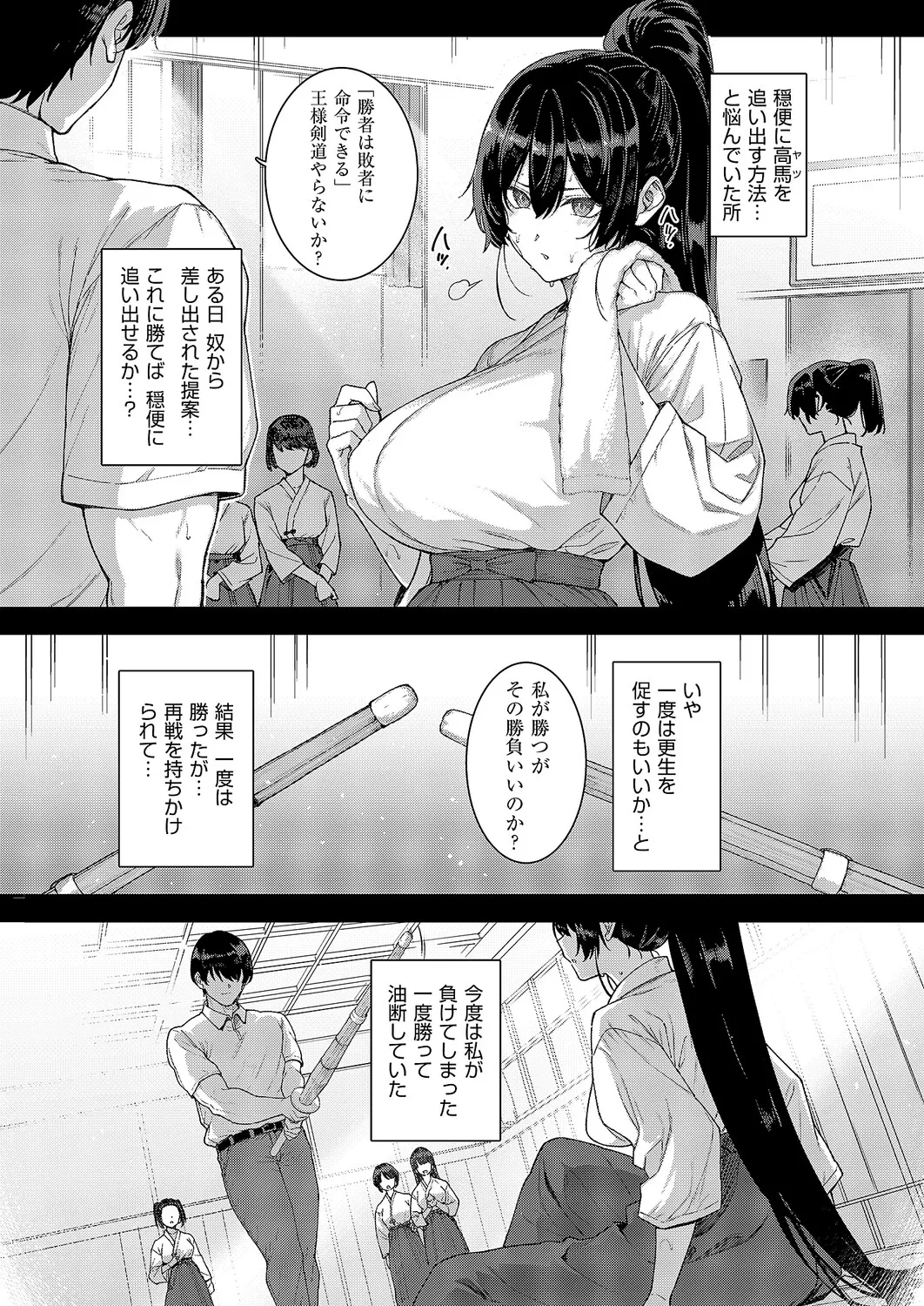 หน้า 200