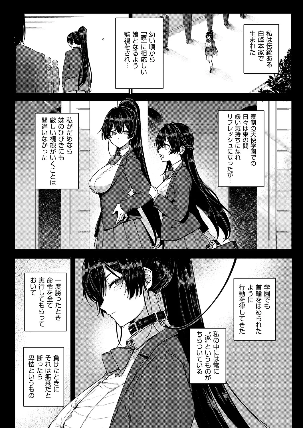 หน้า 202