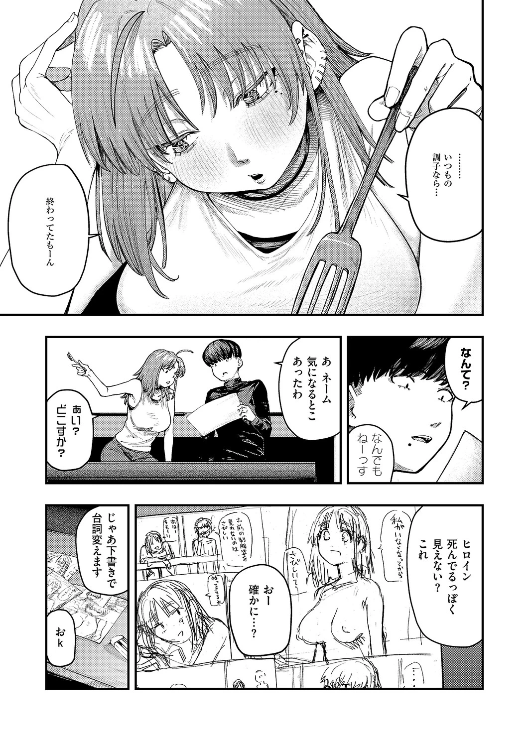 หน้า 230