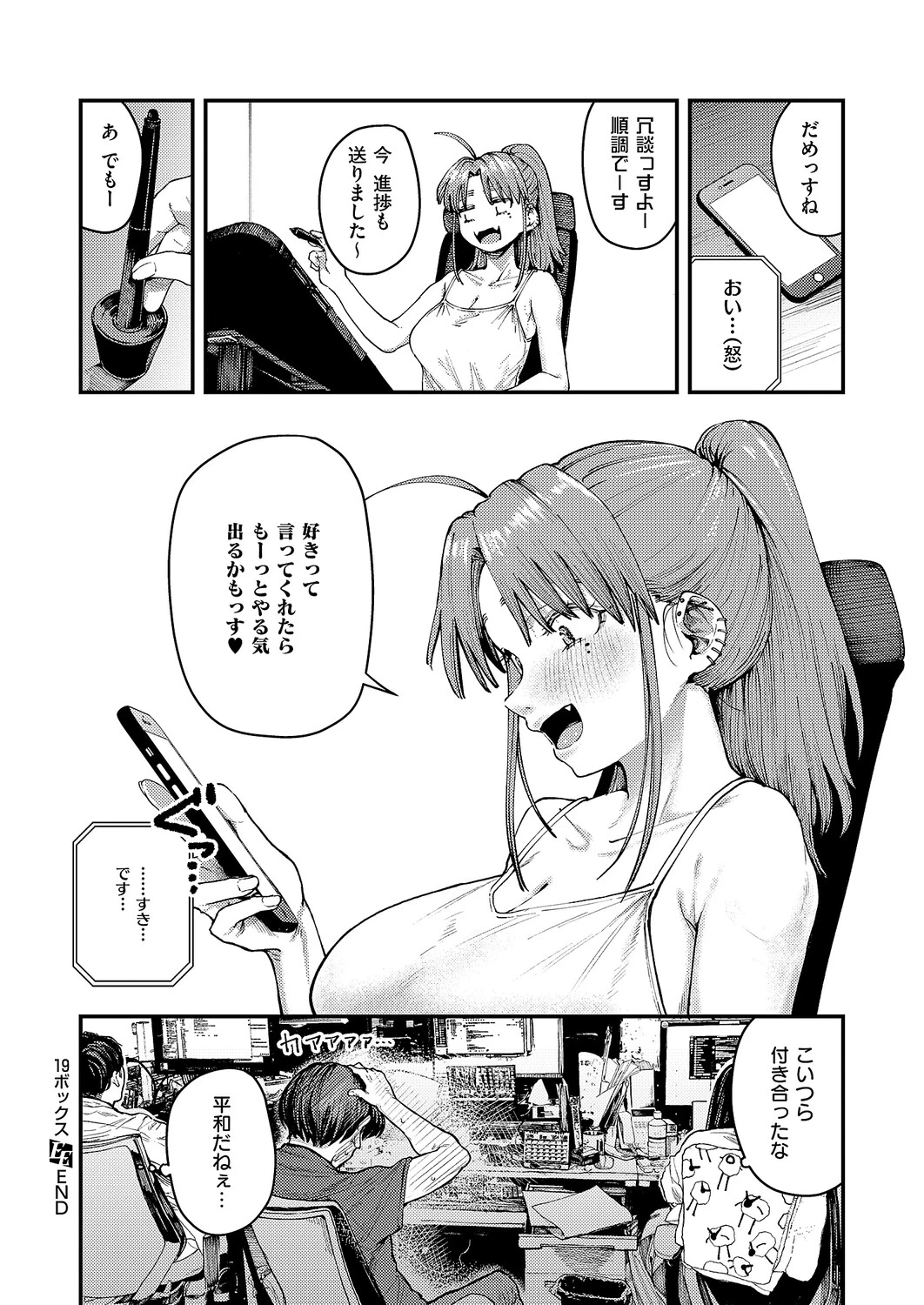 หน้า 253