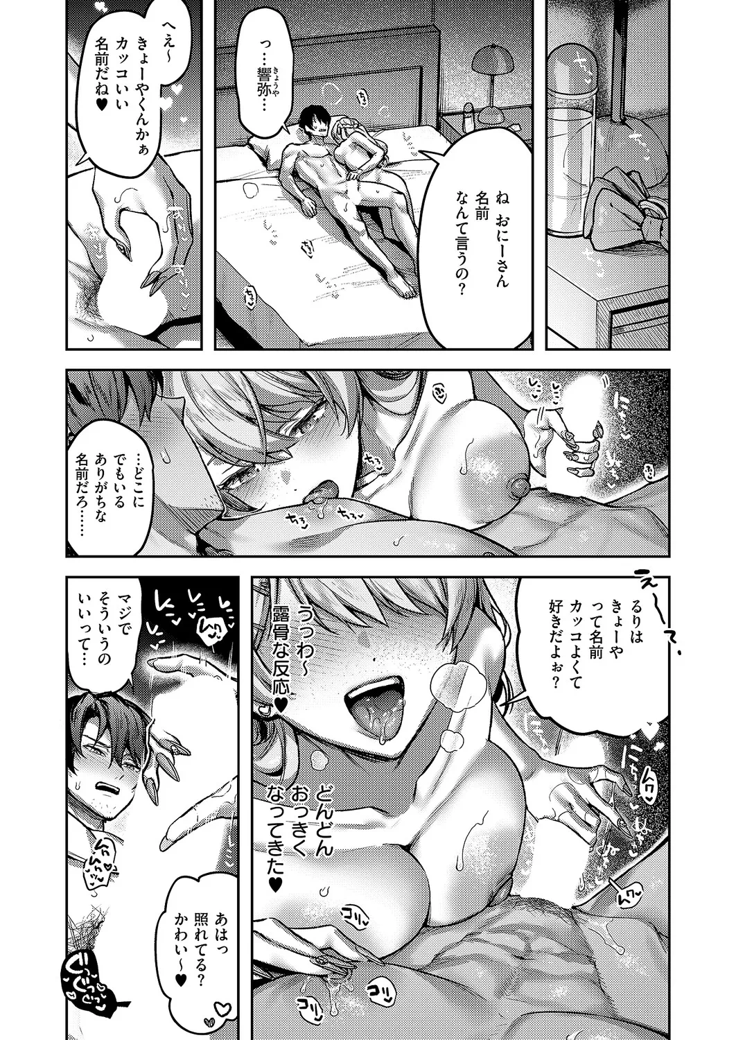 หน้า 271