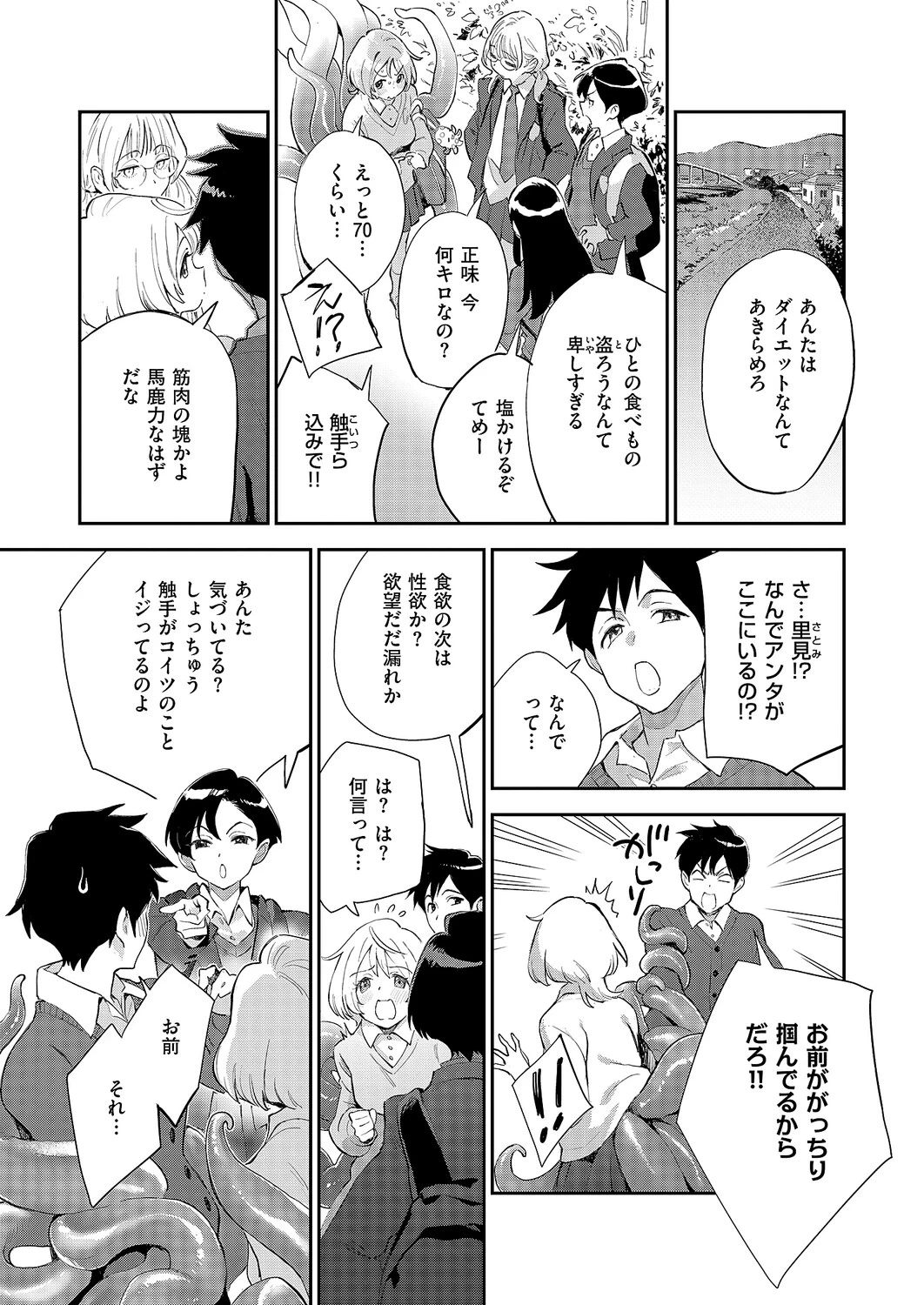 หน้า 294