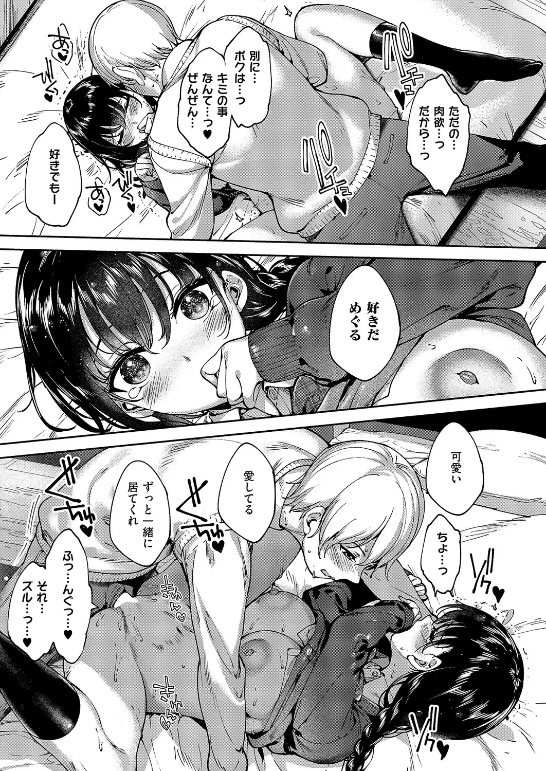 หน้า 414