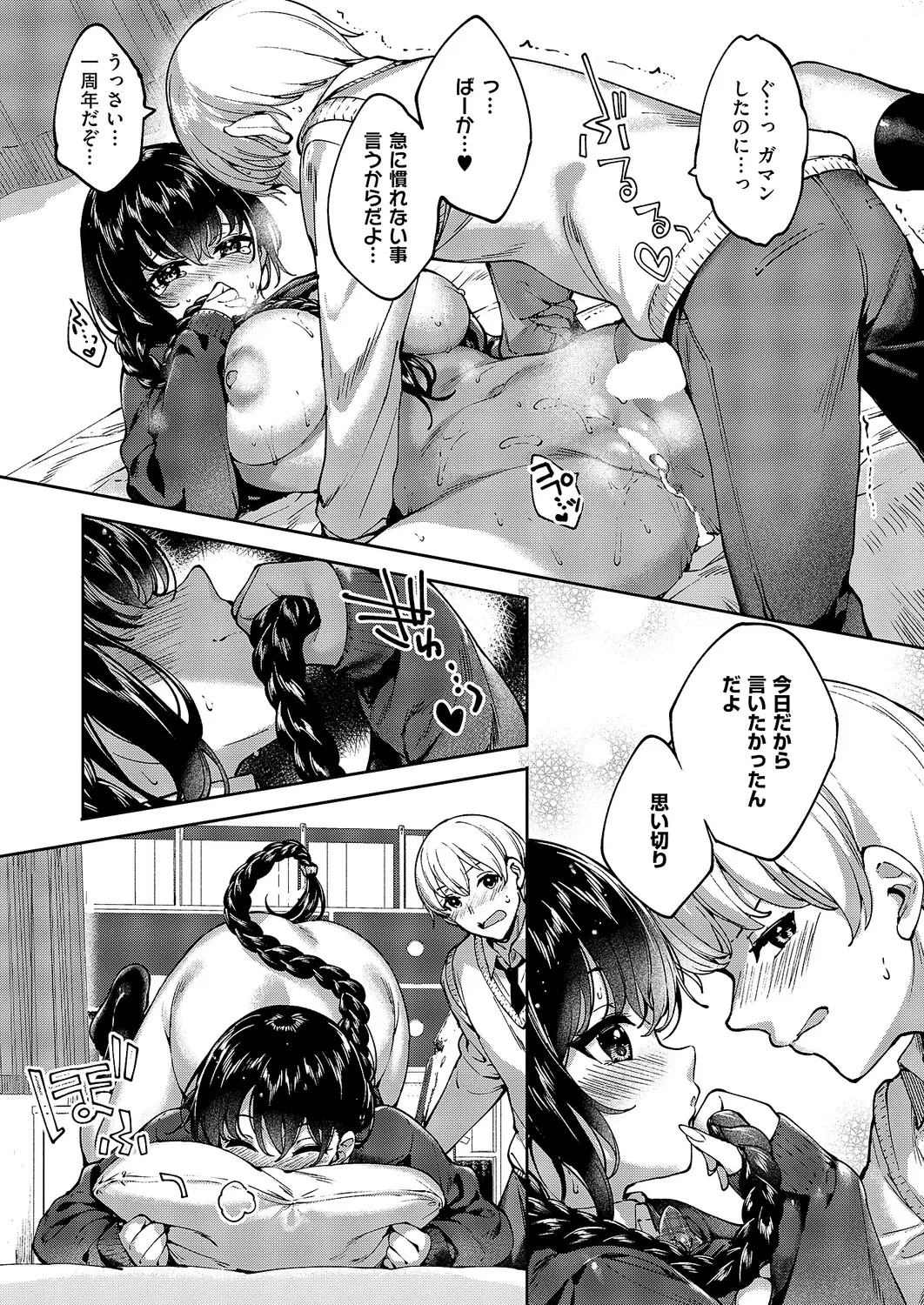 หน้า 416