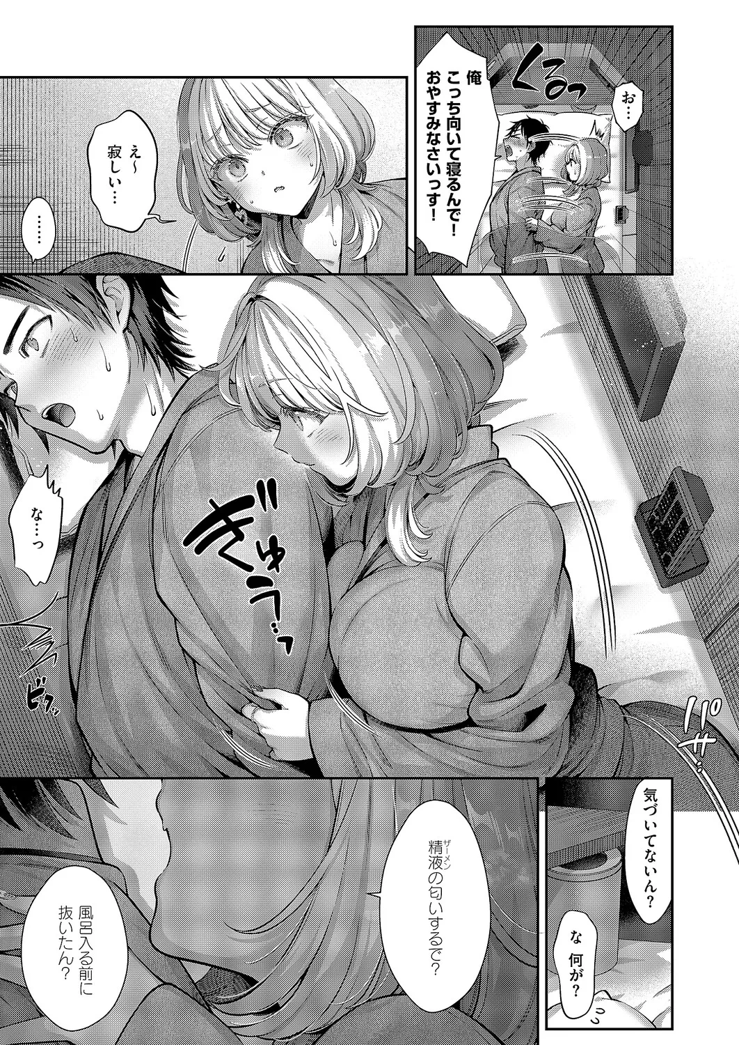 หน้า 438