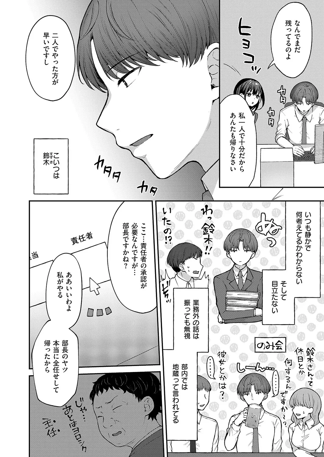 หน้า 527