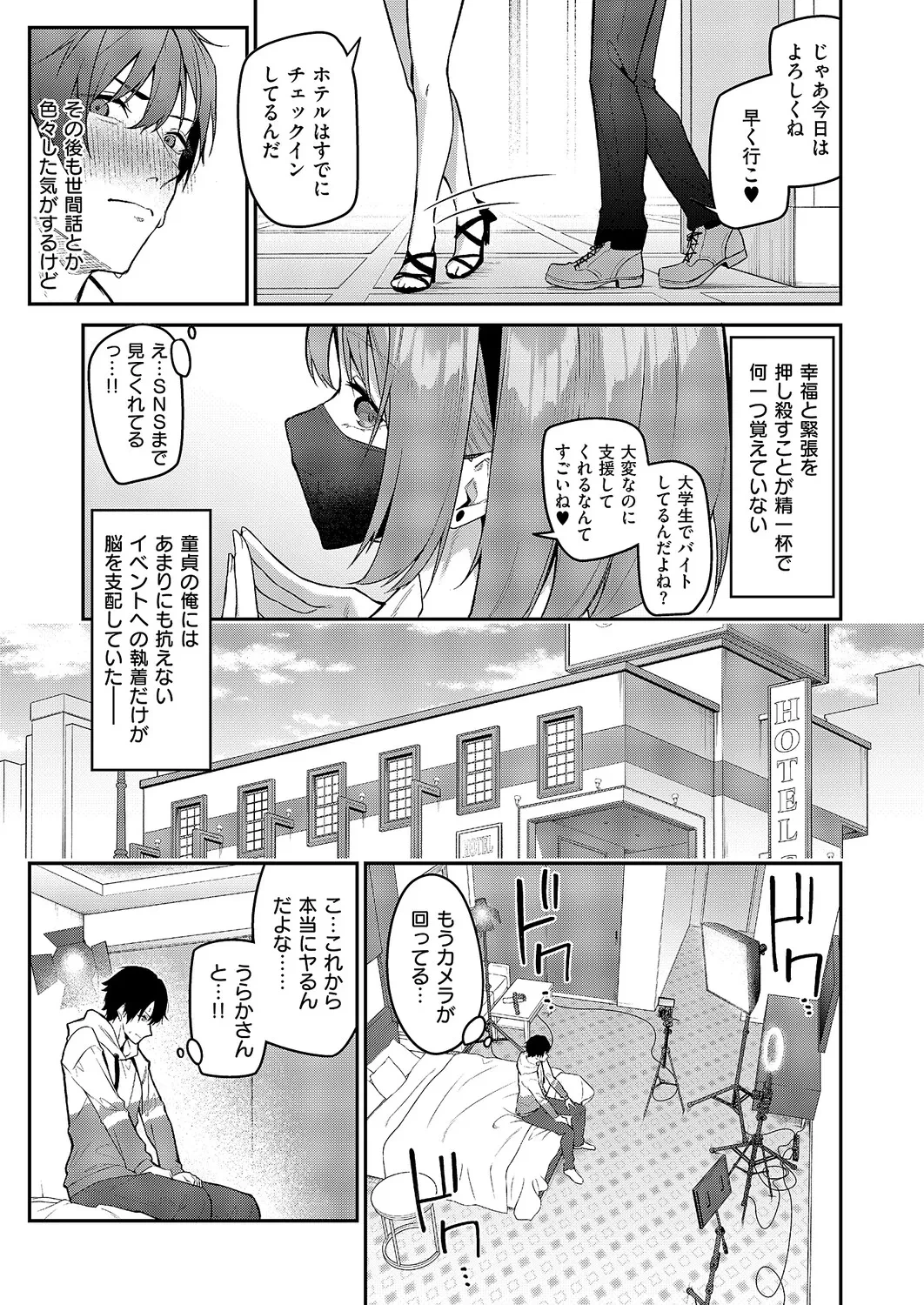 หน้า 584