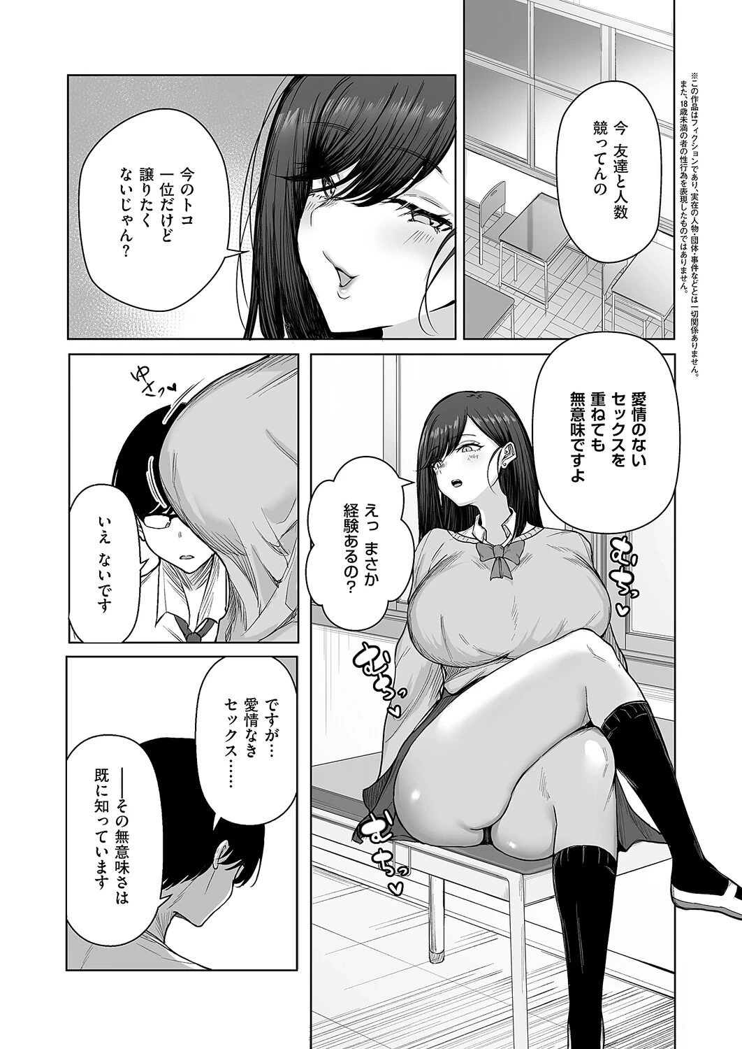 หน้า 608