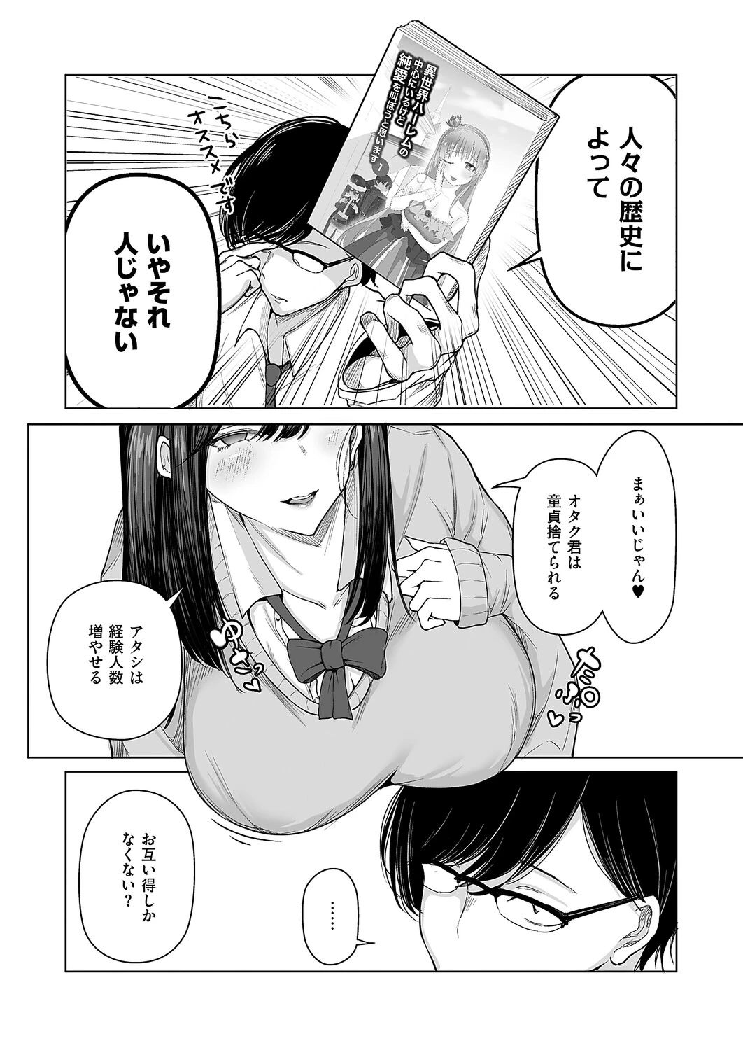 หน้า 609