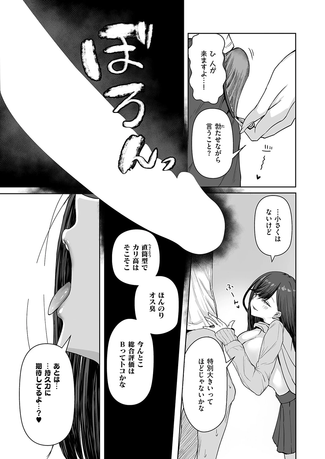 หน้า 613
