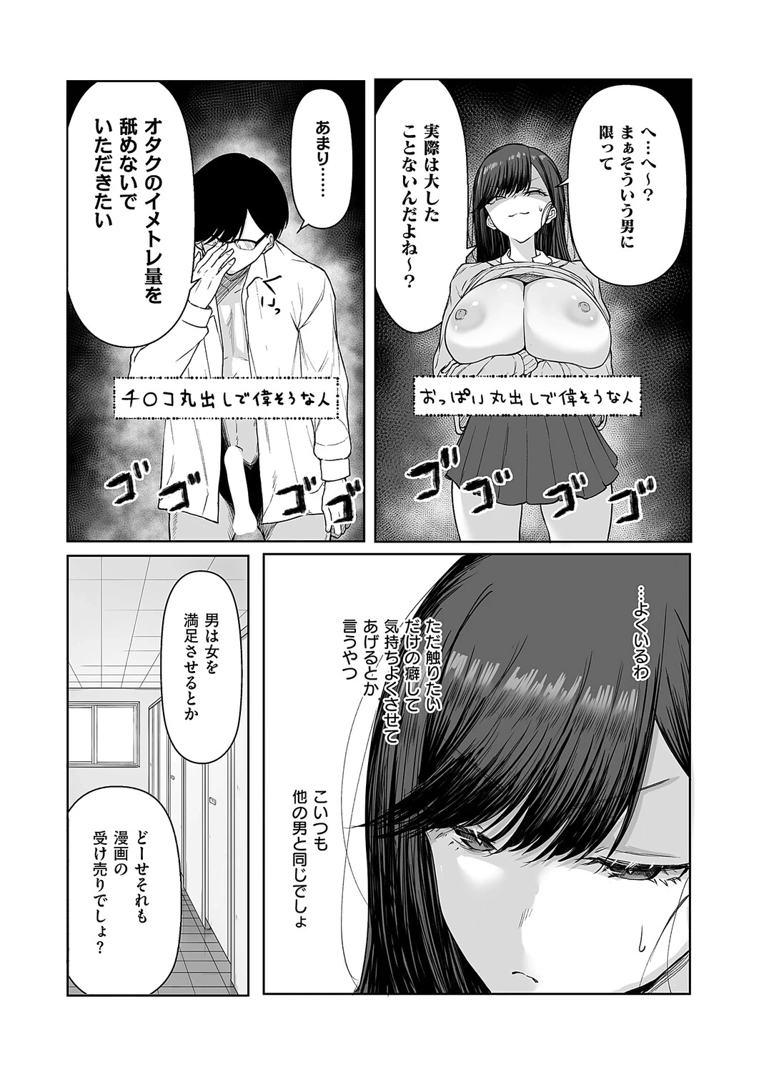 หน้า 619