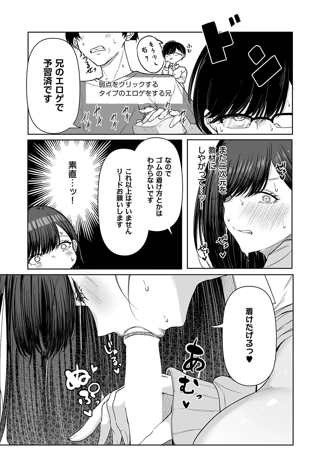 หน้า 624