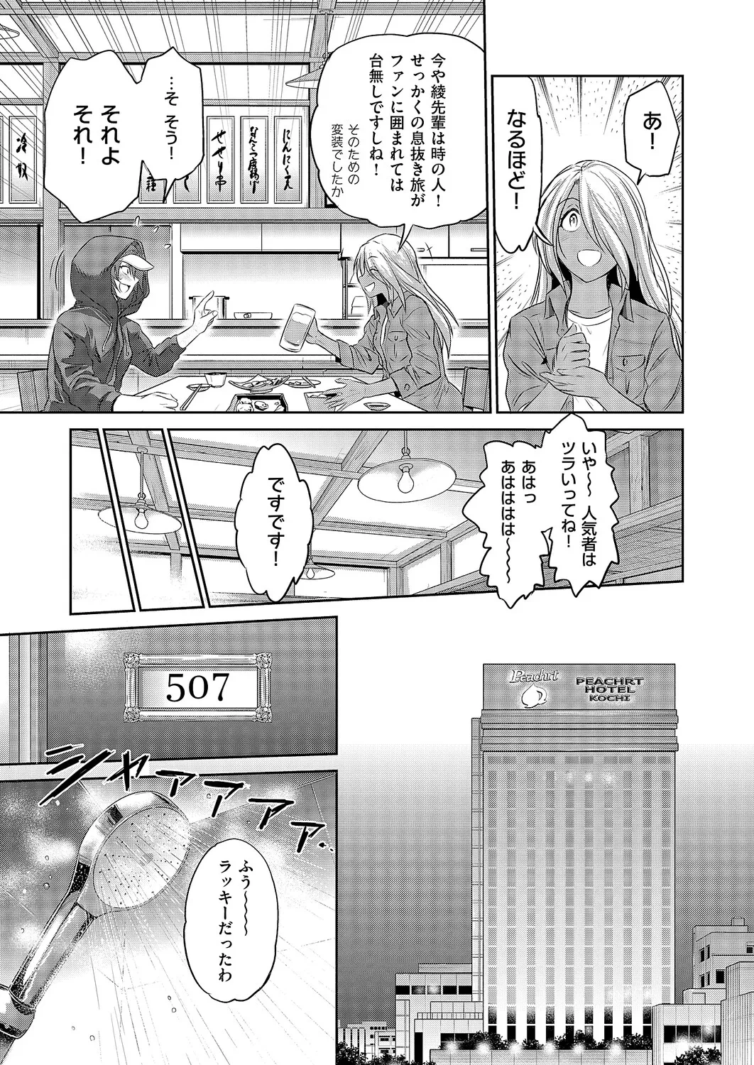 หน้า 696