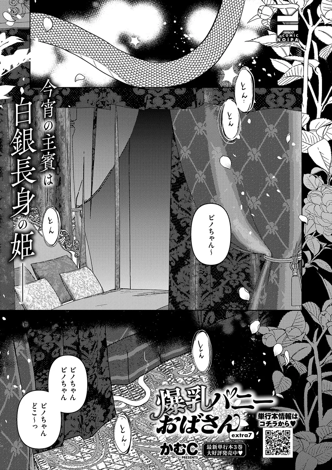หน้า 704