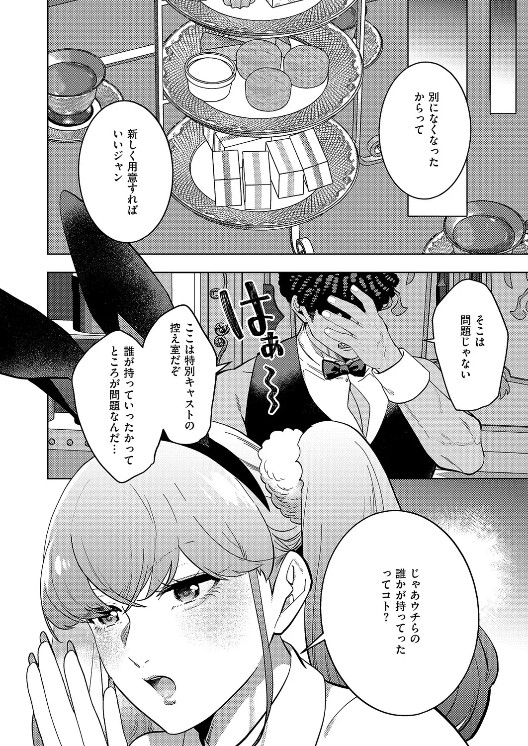 หน้า 711