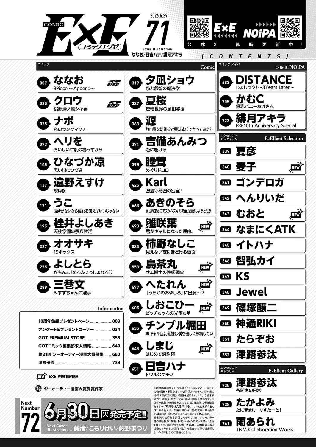 หน้า 731