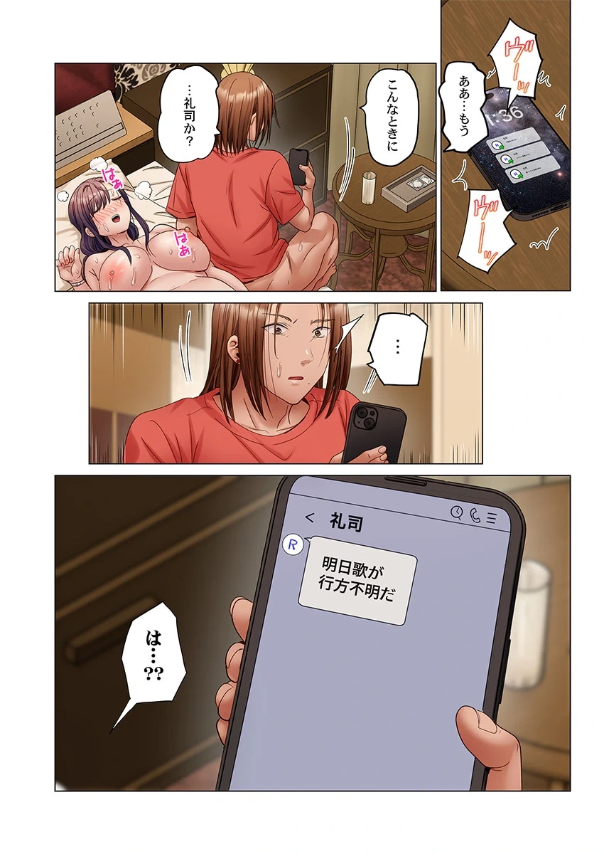หน้า 206