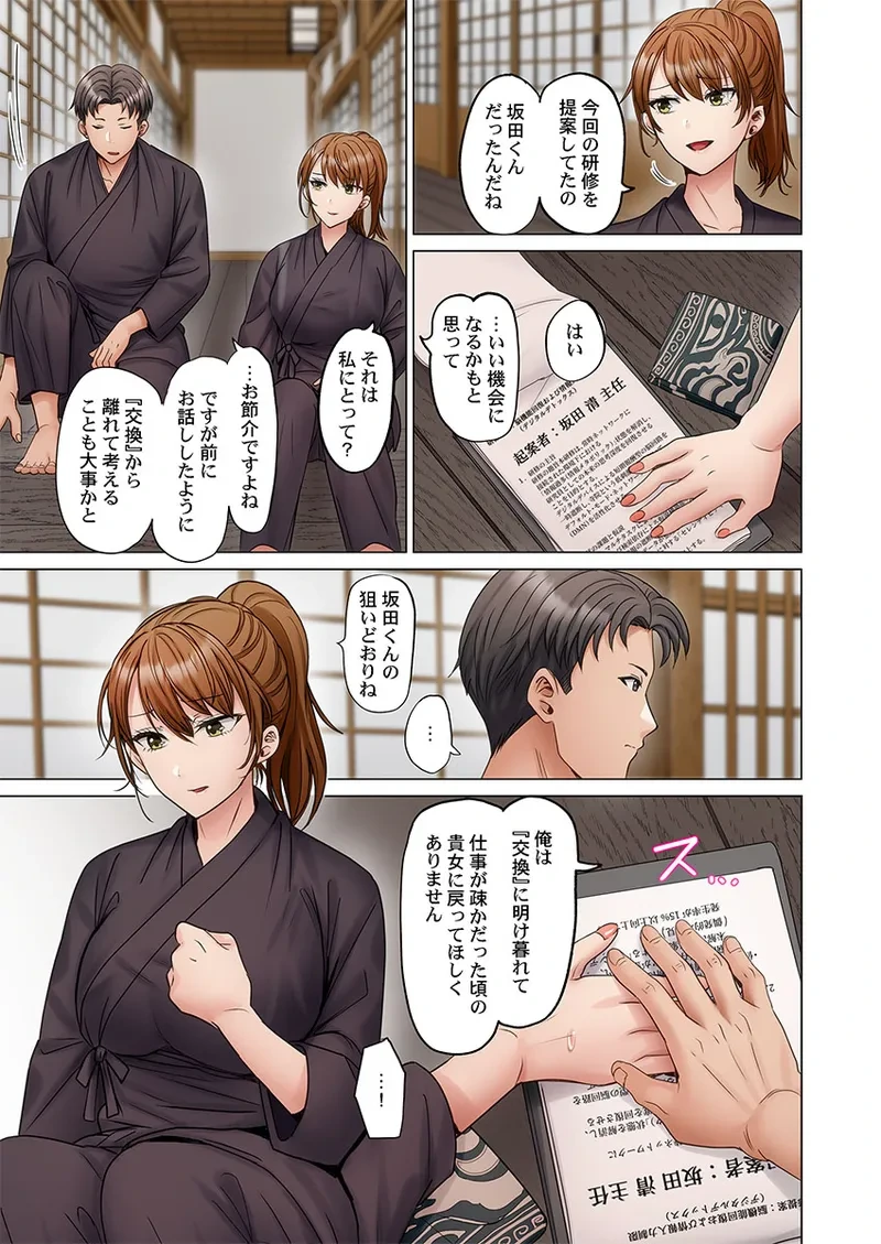 หน้า 219