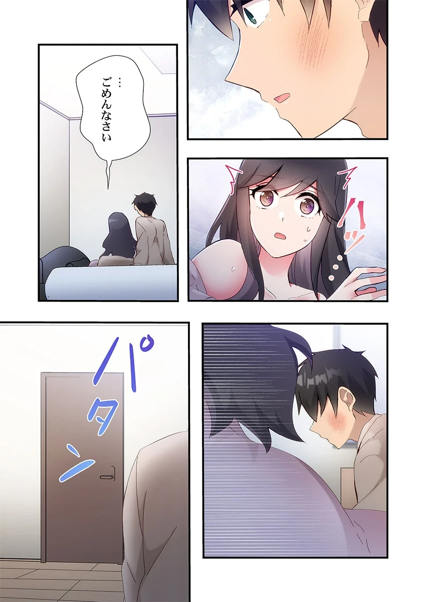 หน้า 17