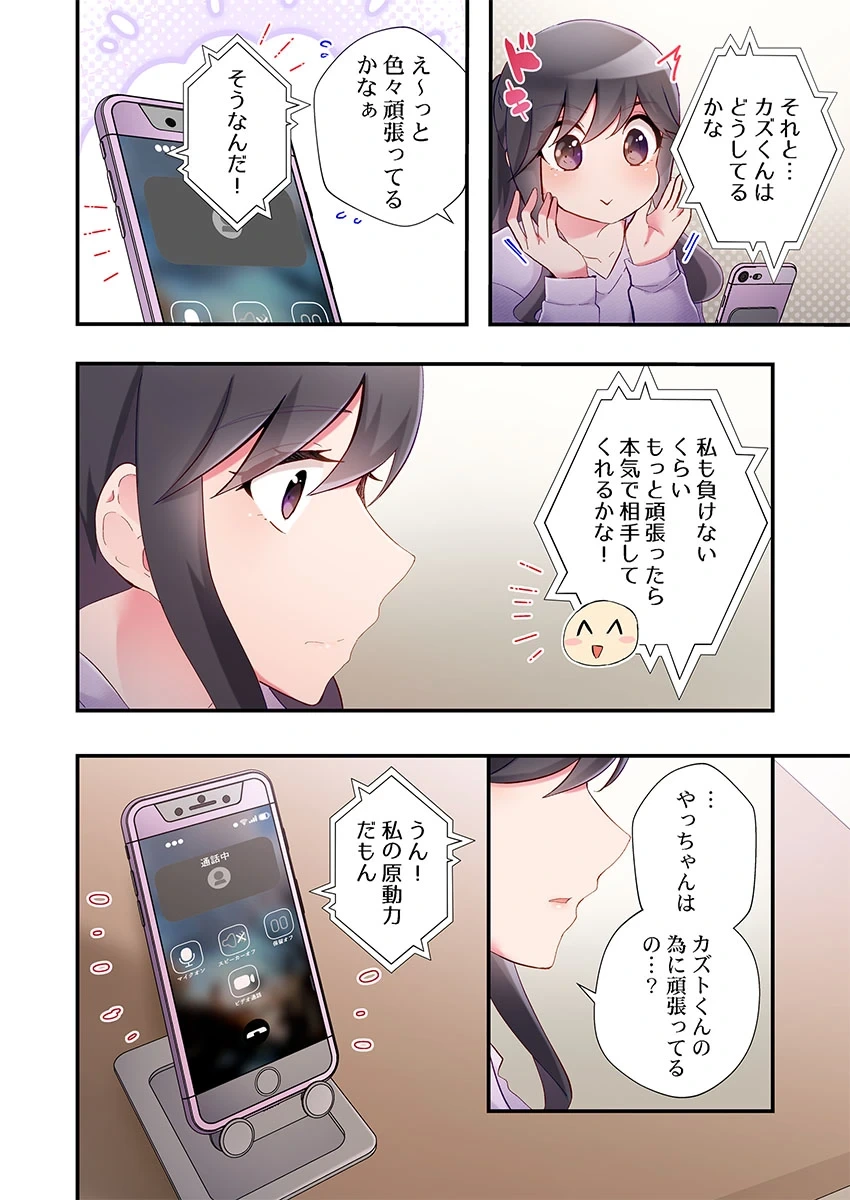 หน้า 38