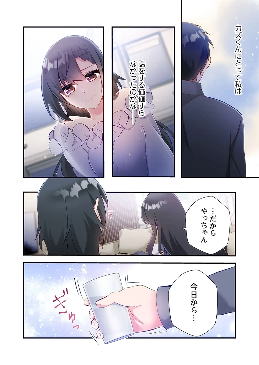 หน้า 54