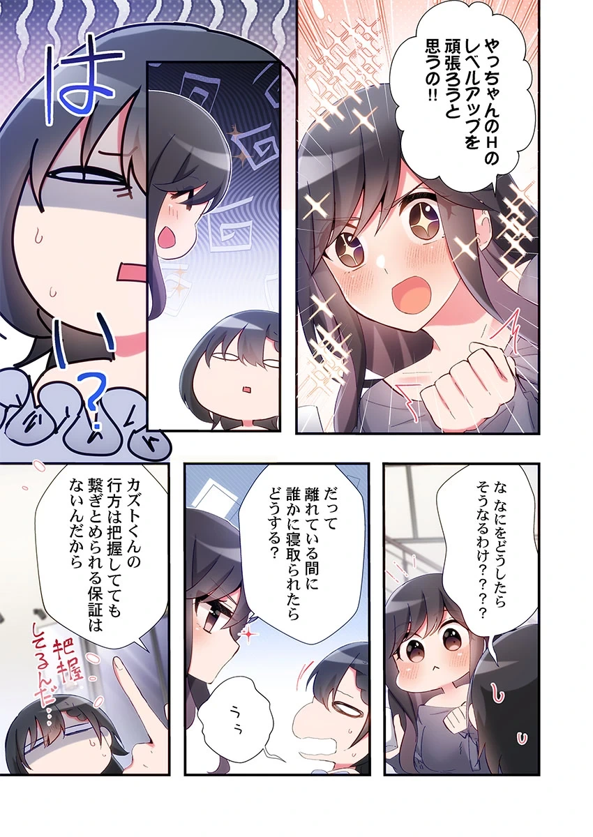 หน้า 55
