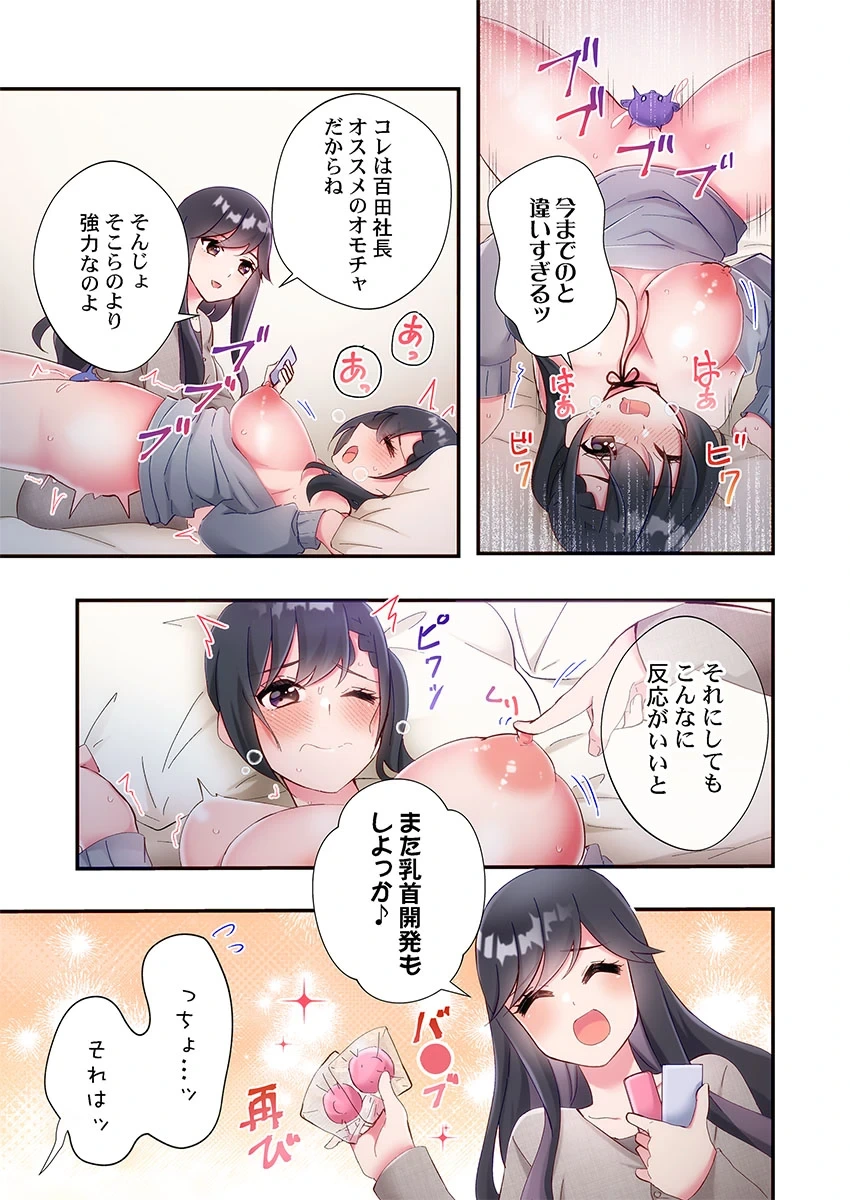 หน้า 109