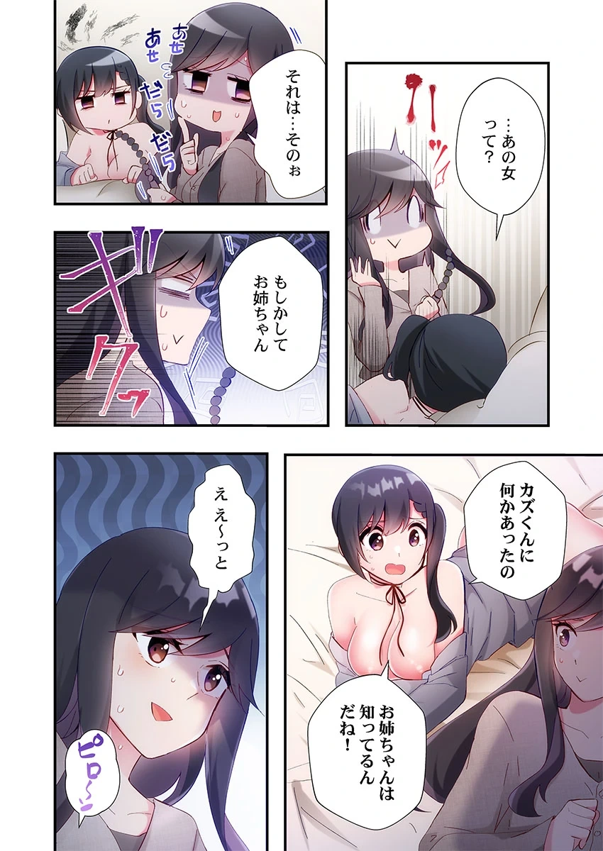 หน้า 114