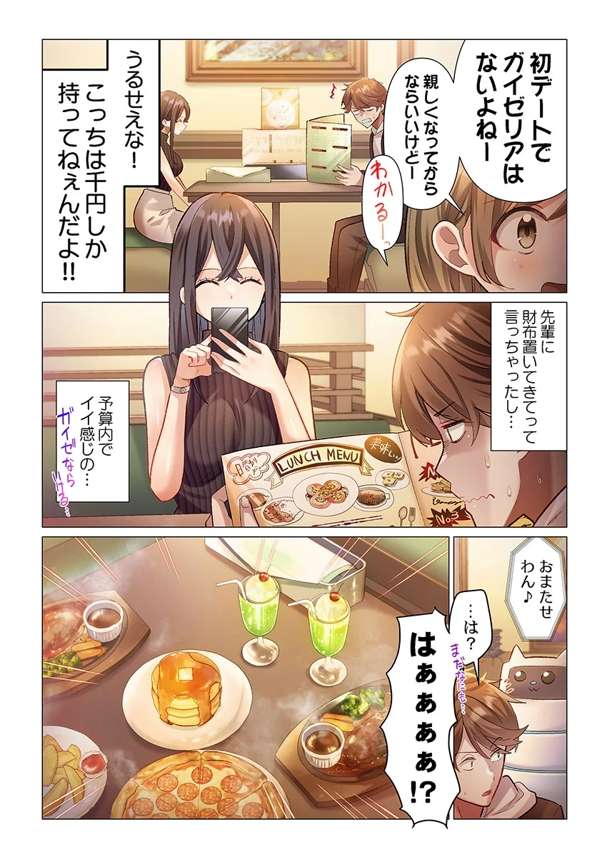 หน้า 6