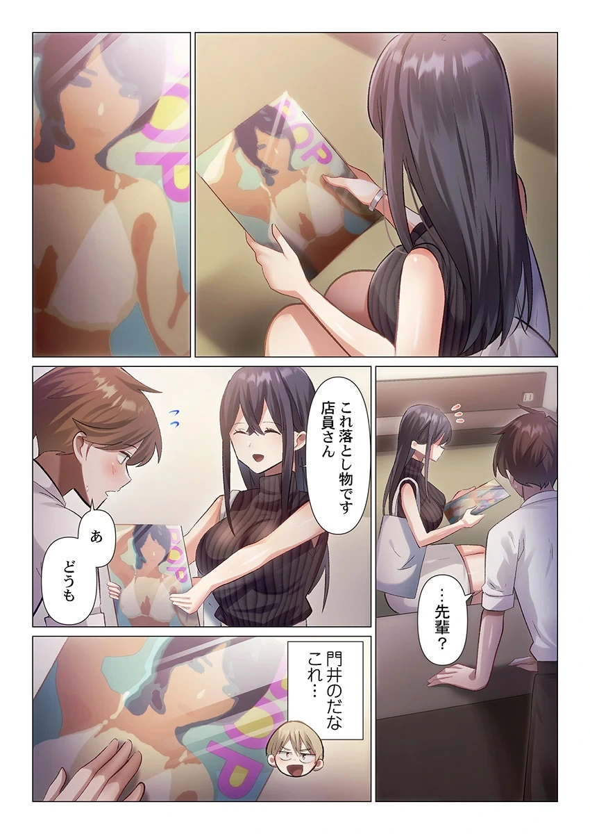 หน้า 61