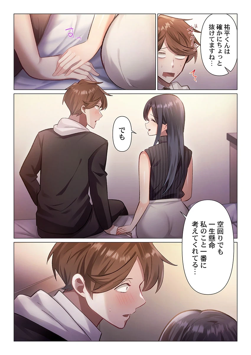 หน้า 81