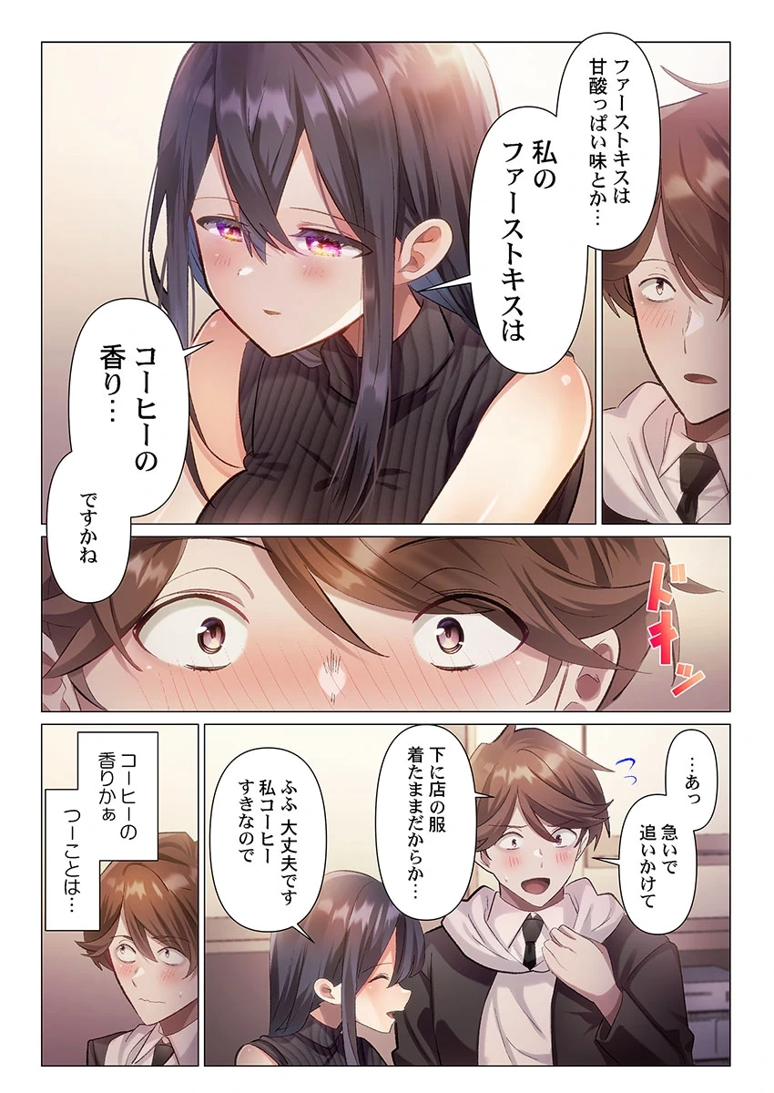 หน้า 89