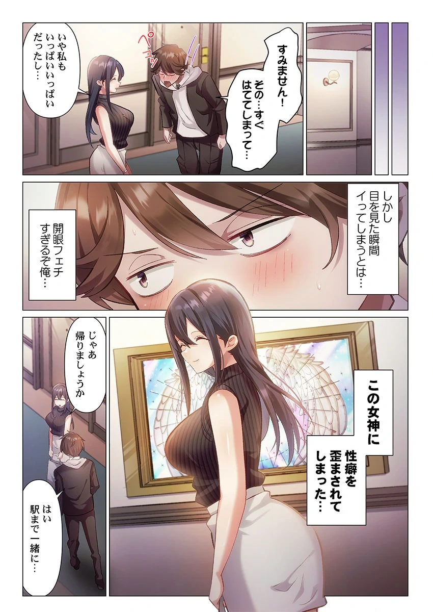 หน้า 107