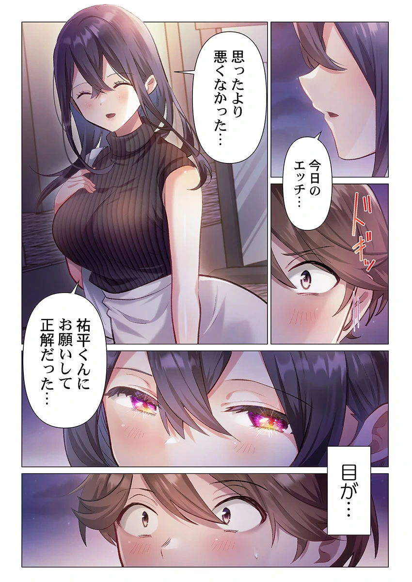 หน้า 109