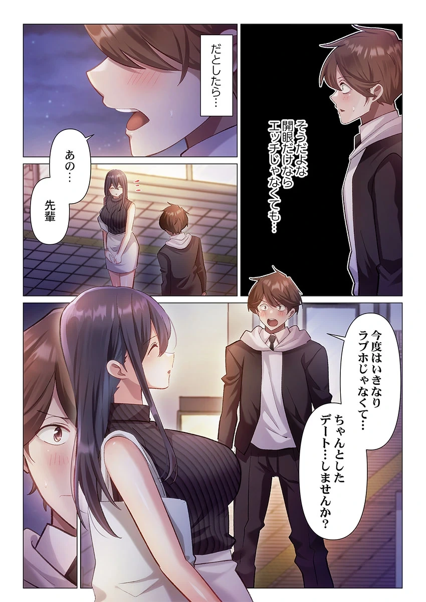 หน้า 110