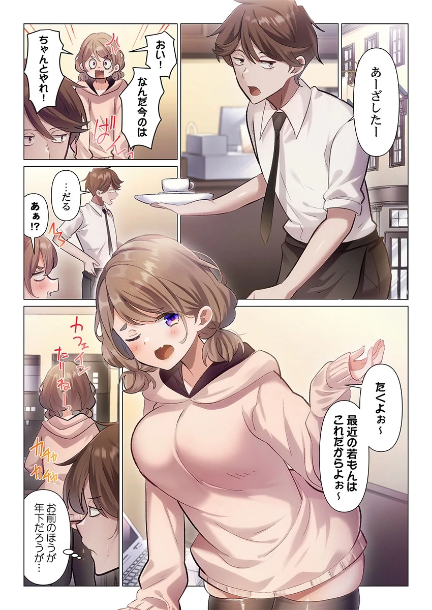 หน้า 115