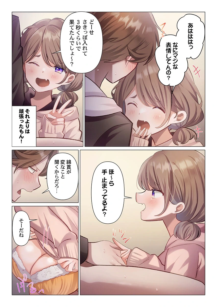 หน้า 129