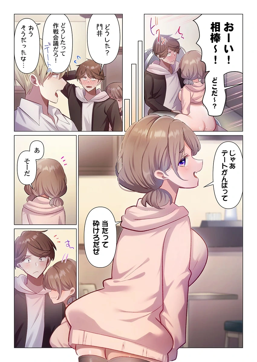 หน้า 137