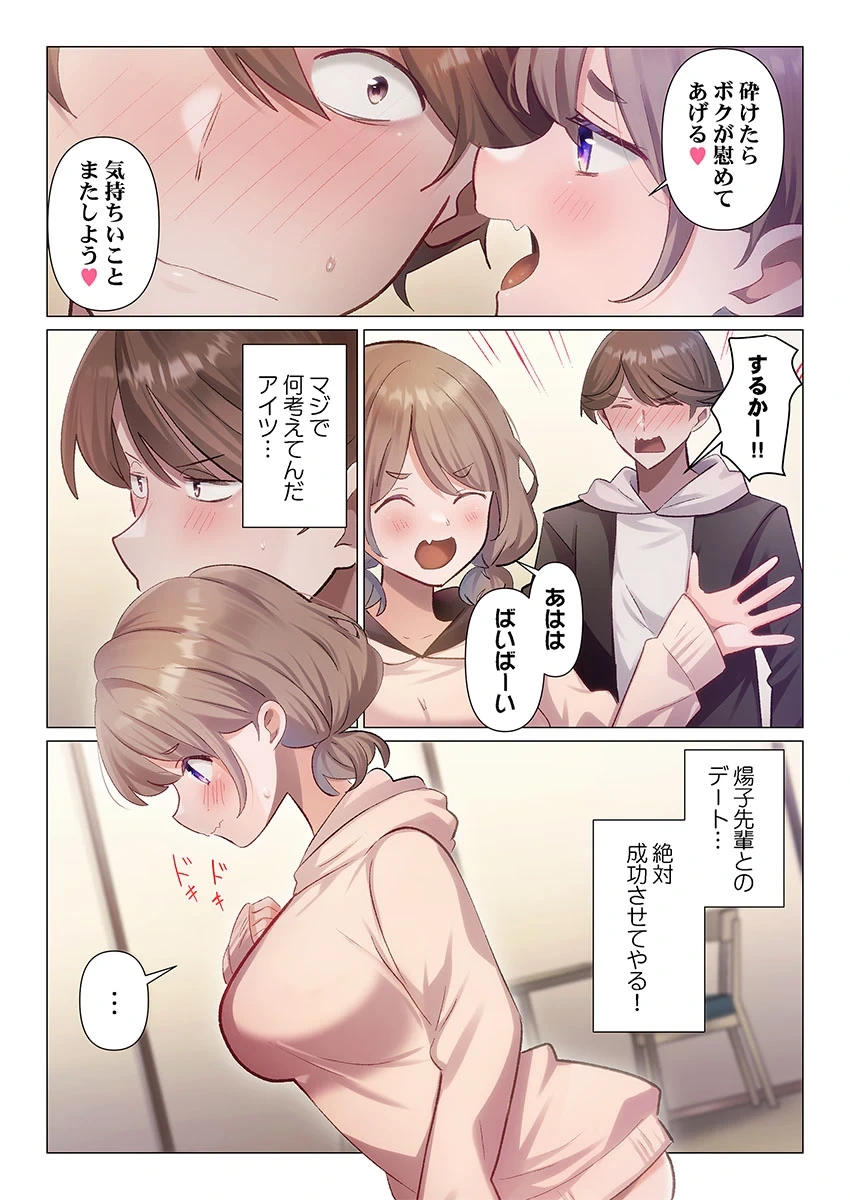 หน้า 138