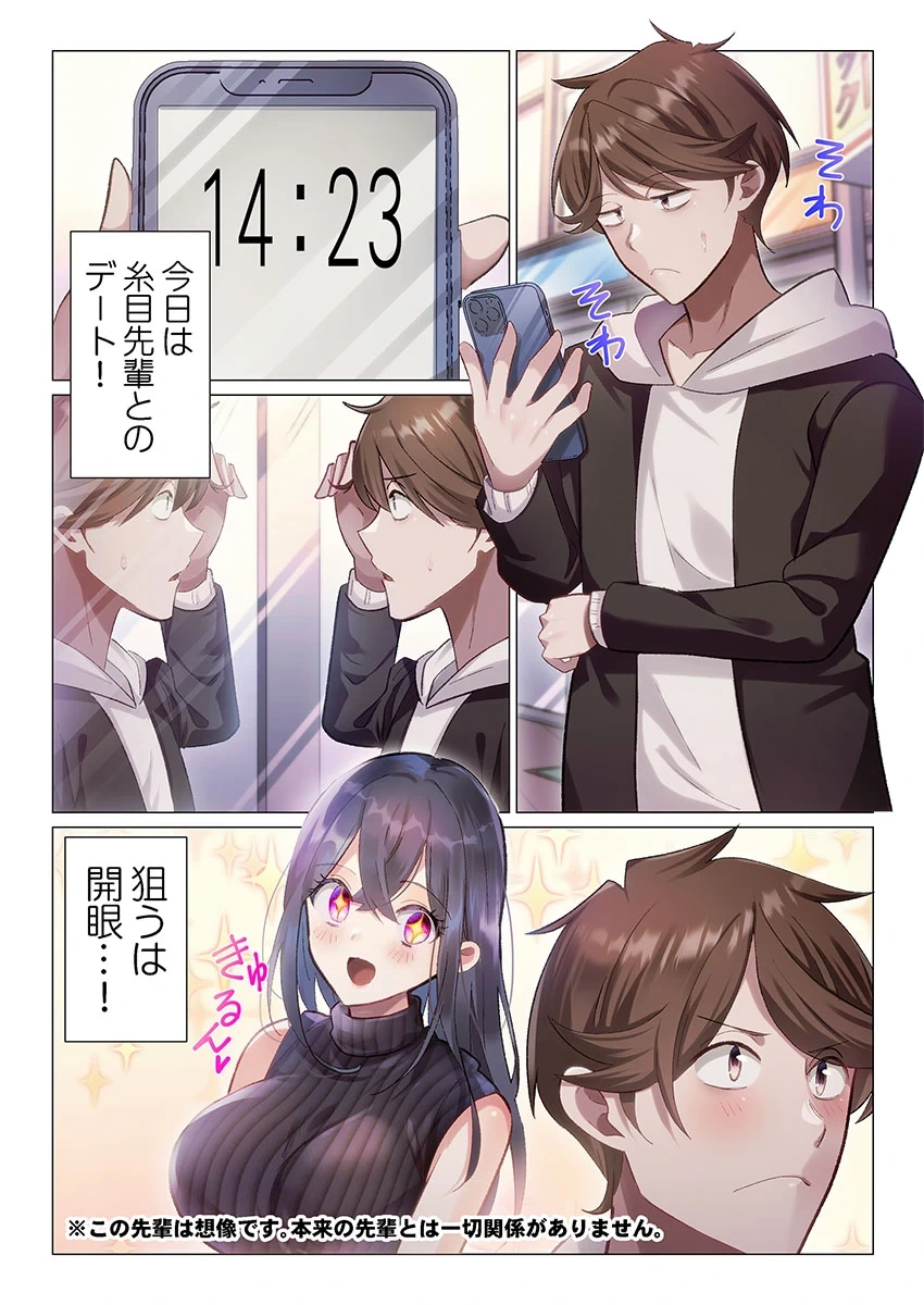 หน้า 143