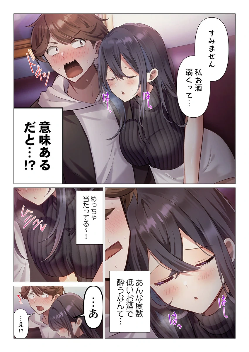 หน้า 156