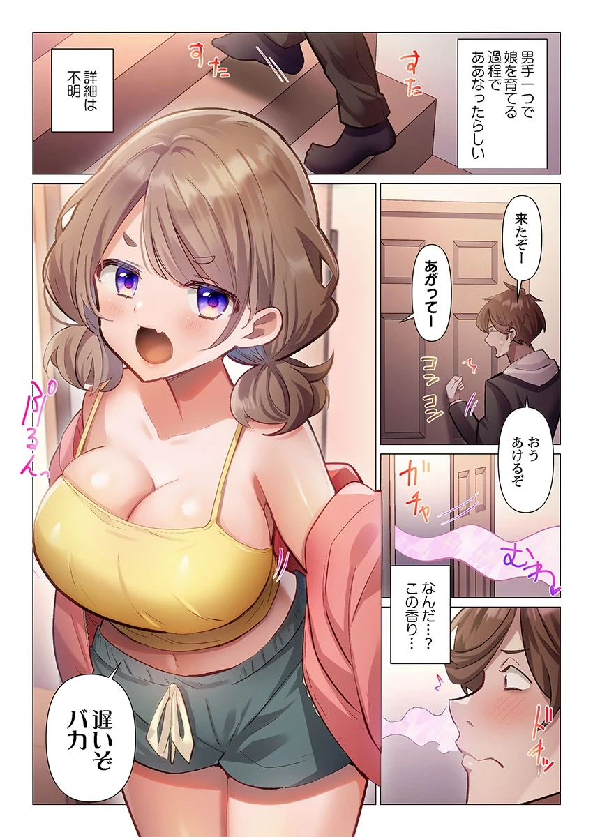 หน้า 204