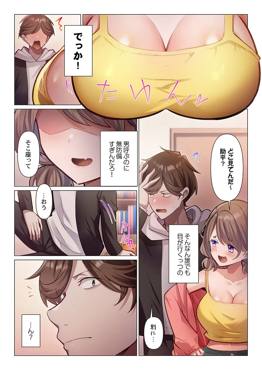 หน้า 205
